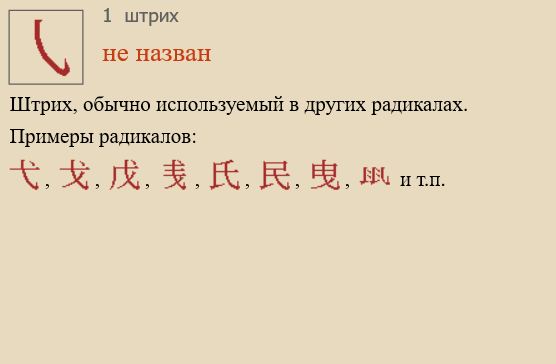 Без названия